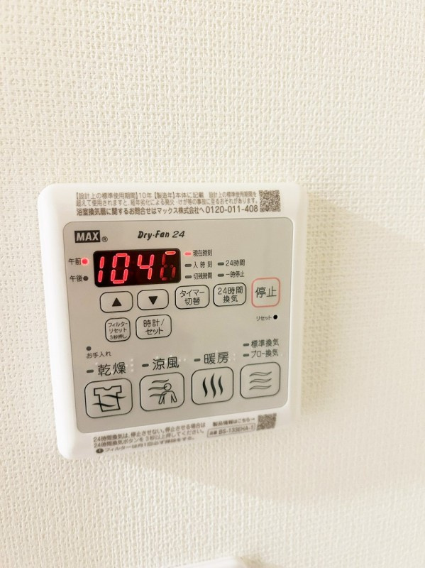 フラッツ平河町（東京ゼロエミッションハウス）の設備
