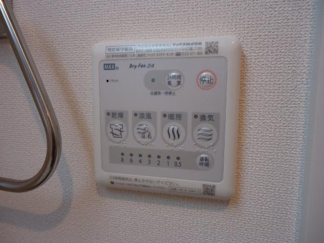 エンタープライズ　ガーデンのその他|浴室乾燥機