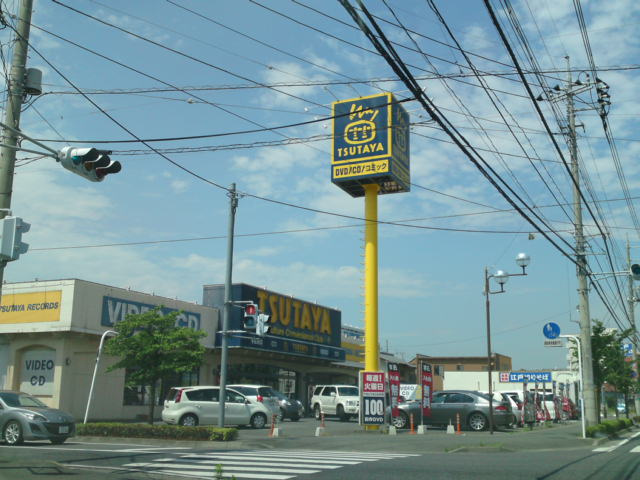 エンタープライズ　ガーデンの周辺|TSUTAYA文京店まで1,272ｍ