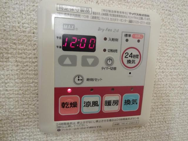 グランディール　コアのその他|浴室乾燥機