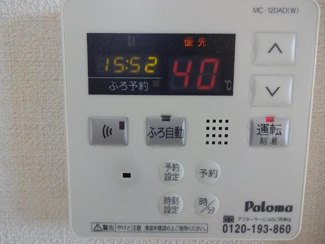 グランディール　コアのその他|給湯リモコン