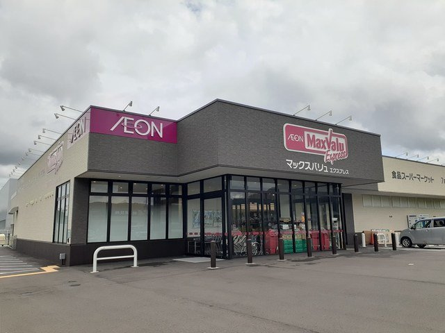 サンリット　氏家Ａの周辺|イオン 鯖江下野田店まで797m