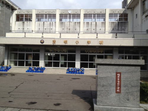 ジュネス・アルモニーの周辺|清明小学校まで900m