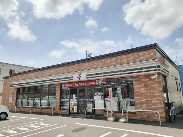 プラドール八軒の周辺|セブンイレブンまで225m
