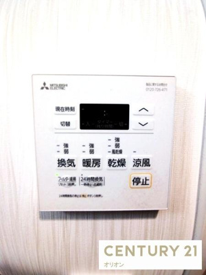 【設備】 | PREGIO NERIMA FUJIMIDAI | 浴室乾燥・24時間換気