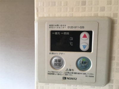 【設備】 | 延末アートスカイハイツ