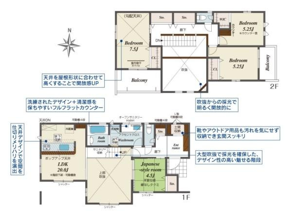 大和高田市蔵之宮町 １号棟 ／新築一戸建の間取り