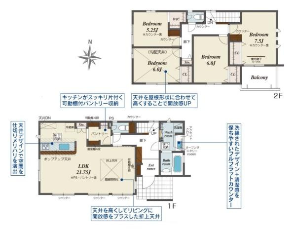 大和高田市蔵之宮町 ２号棟 ／新築一戸建の間取り