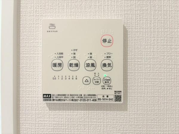 プライム丸山台第５
