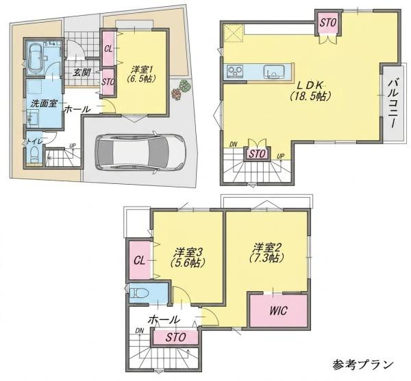 横浜市鶴見区東寺尾４丁目の売地のその他|建物参考プラン（間取図）