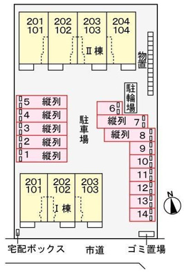 【その他】 | テルミアース　２