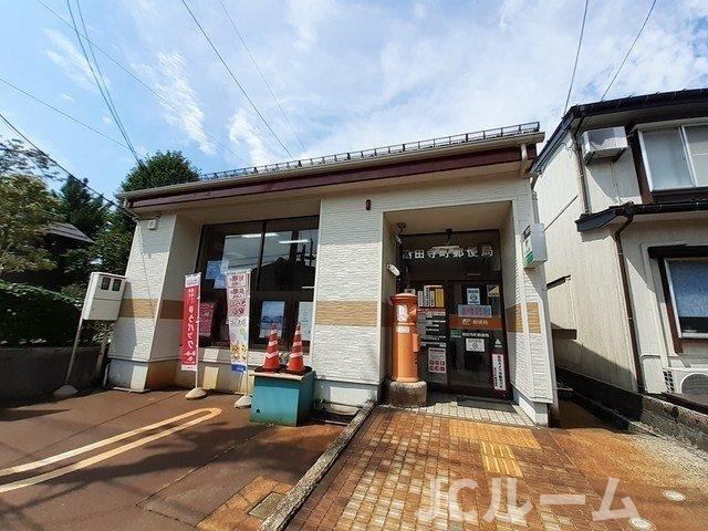 ヴィラ　シャングリラ高田　Ｂの周辺|高田寺町郵便局まで1000m