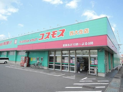【周辺】 | フローラＢ | コスモスまで450m