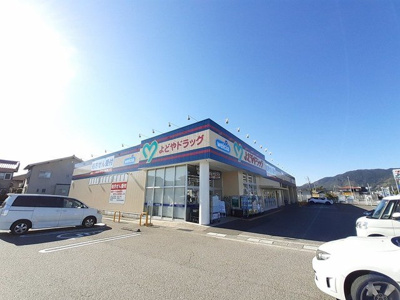 【周辺】 | ソレアード　高岡 | よどやドラッグ 土佐高岡店まで2200m