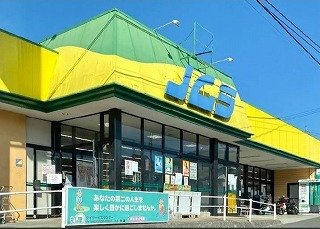ペルルの周辺|ノムラストアまで650m