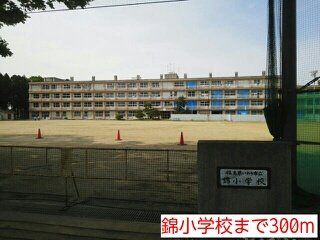 ファミール－Ⅱの周辺|錦小学校まで300m