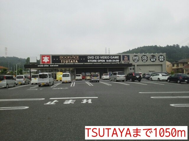 フィオリーレⅦの周辺|TUTAYA 植田店まで1050m