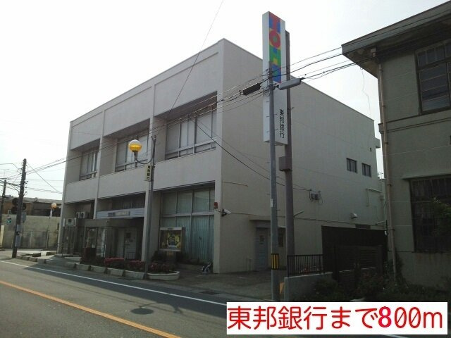 フィオリーレⅦの周辺|東邦銀行　植田支店まで800m