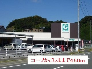 サントマリー・ド・ラメールの周辺|コープかごしままで450m