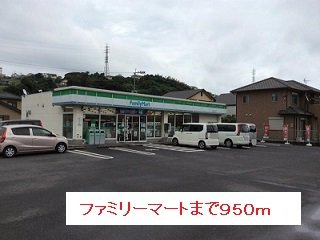 サントマリー・ド・ラメールの周辺|ファミリーマートまで950m