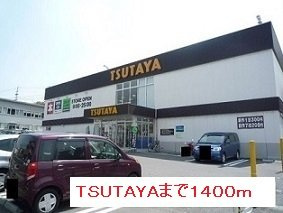 サントマリー・ド・ラメールの周辺|ＴＳＵＴＡＹＡまで1400m