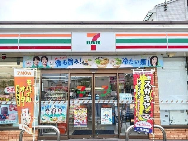 パークハウスの周辺|セブンイレブンまで280m