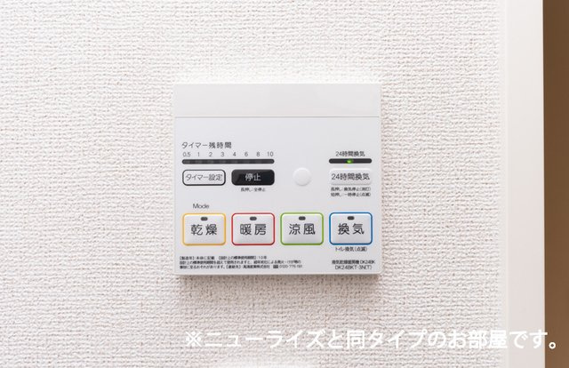 アスカＢの設備