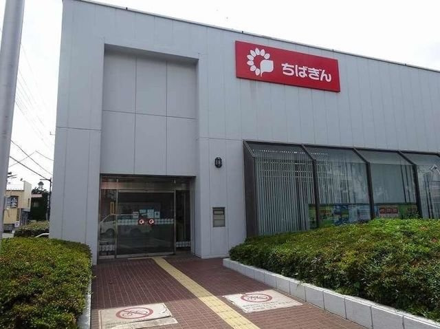 アスカＢの周辺|千葉銀行川間支店まで280m