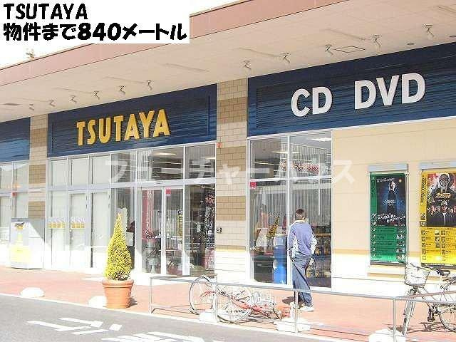 ル　ソレイユ　Ⅱの周辺|TSUTAYAまで840m