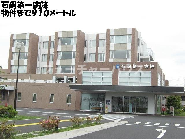 ル　ソレイユ　Ⅱの周辺|石岡第一病院まで910m