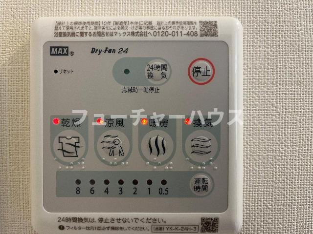 ルミナスステージ（ＬＵＭＩＮＯＵＳ ＳＴＡＧＥ）の設備|室内設備