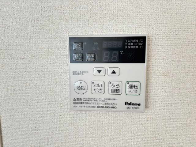 Ｓ・Ｋ　Ｐａｌ　Ⅱの設備