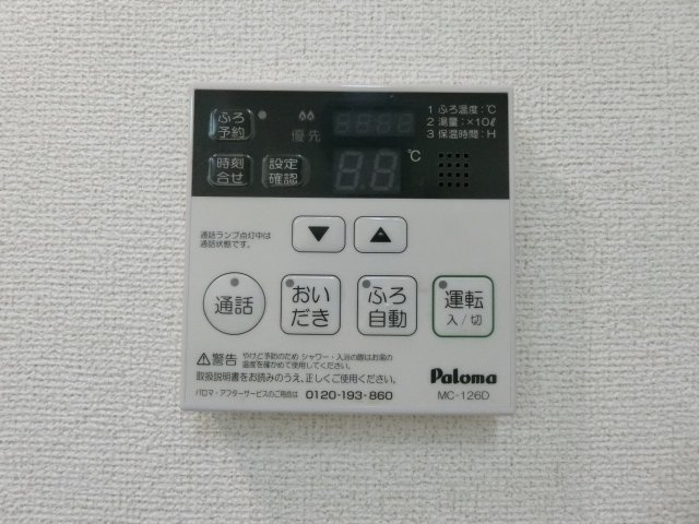 Ｓ・Ｋ　Ｐａｌ　Ⅱの設備