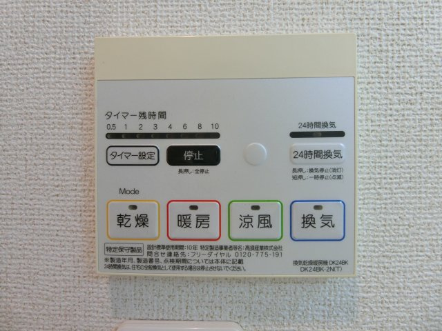 Ｓ・Ｋ　Ｐａｌ　Ⅱの設備