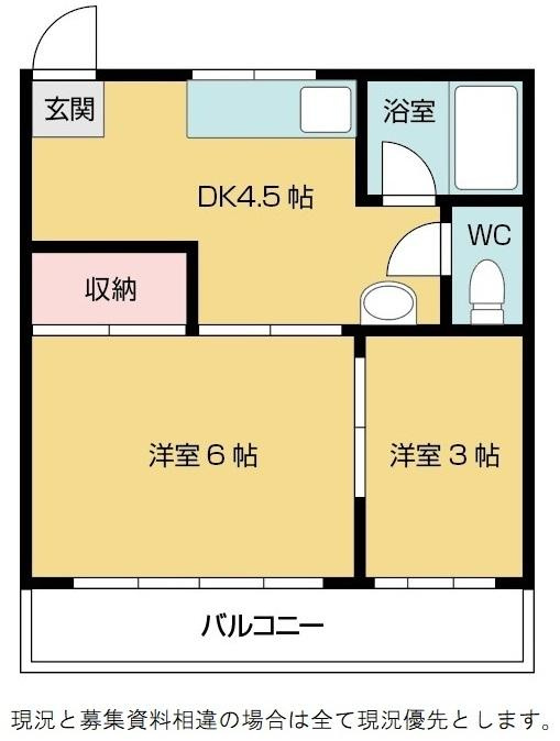 葵コーポの間取り|図面・画像と現況が相違する時は現況を優先させていただきます。