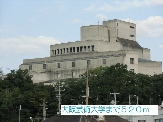 シャン・ド・フルールの周辺|大阪芸術大学まで520m