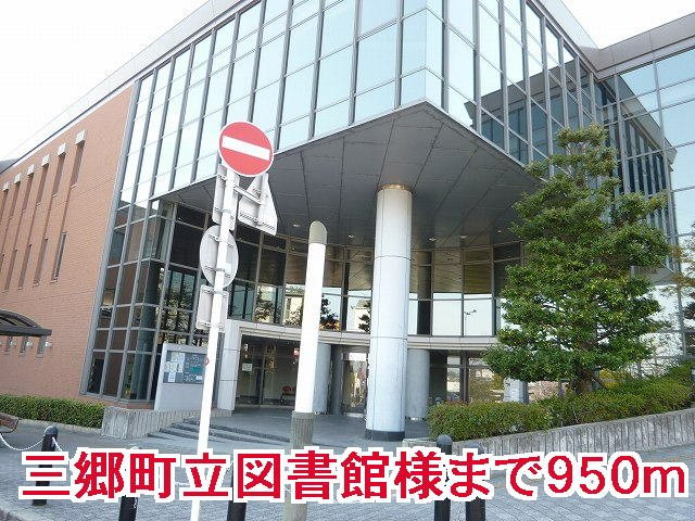 サンリット　ヴィラ　Ｂの周辺|三郷町立図書館様まで950m