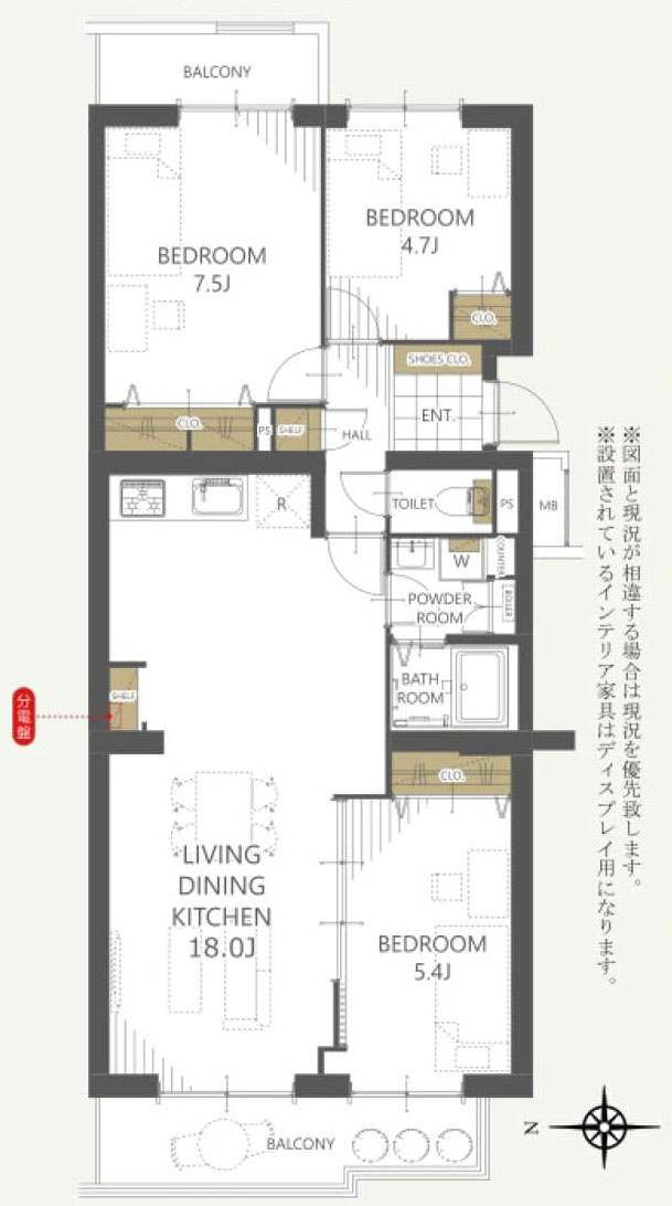 国分寺市泉町３丁目の中古マンション