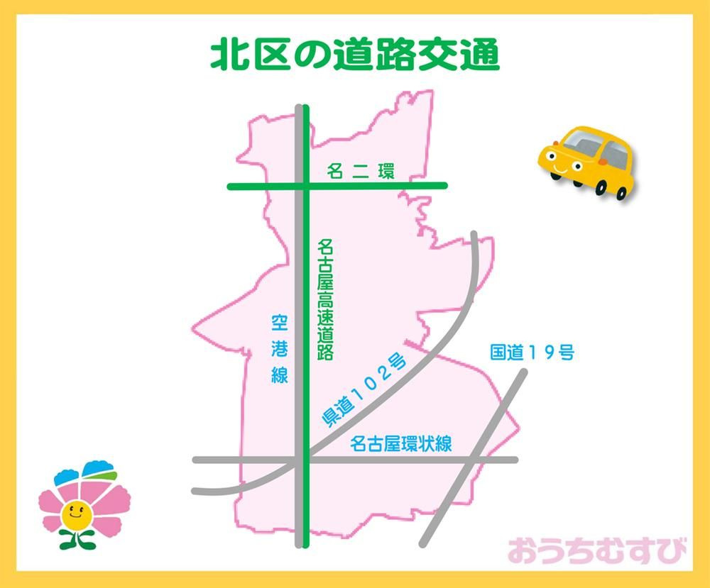 北区楠味鋺(全5棟)のその他