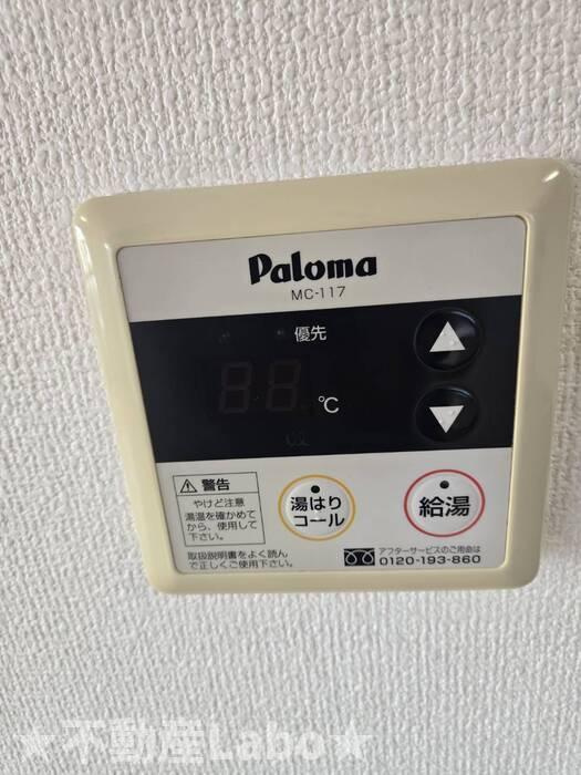 ヴィラセゾン　A棟の設備
