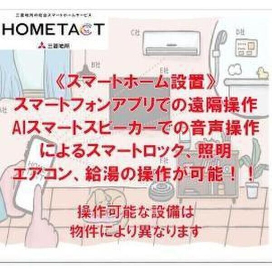 【地図】 | WEST名駅
