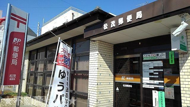 サンパティークパレス　Ａのその他