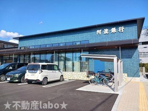 サンパティークパレス　Ａのその他