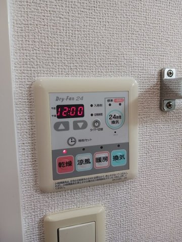 鶴見スクエアⅡの設備|浴室乾燥
