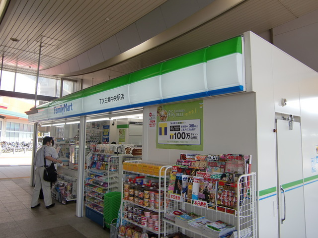Ｂｌｏｓｓｏｍのその他|ファミリーマートTX三郷中央駅店
