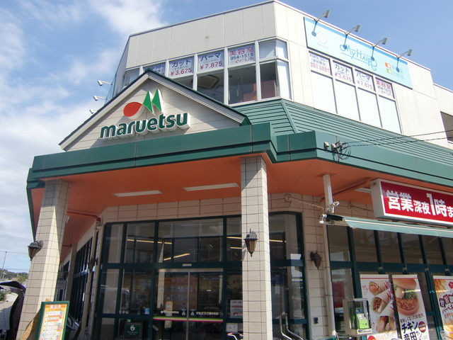 Ｂｌｏｓｓｏｍのその他|マルエツ三郷中央店