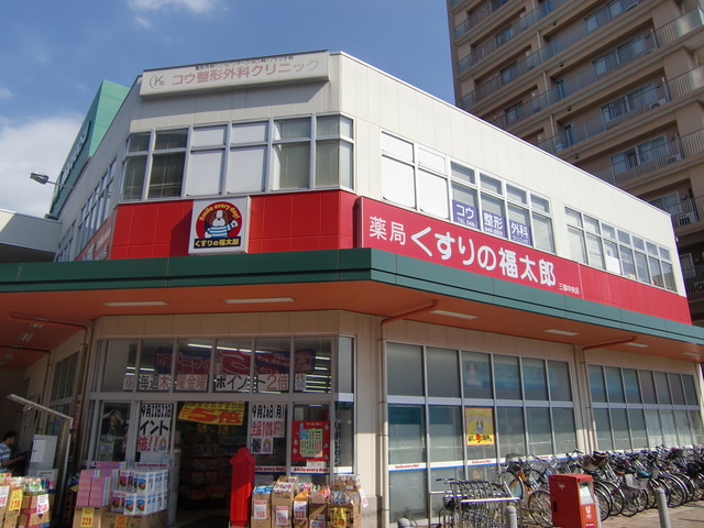 Ｂｌｏｓｓｏｍのその他|くすりの福太郎三郷中央店