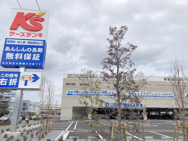 Ｂｌｏｓｓｏｍのその他|ケーズデンキ八潮店