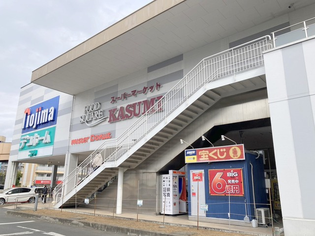 Ｂｌｏｓｓｏｍのその他|カスミフードスクエア八潮駅前店