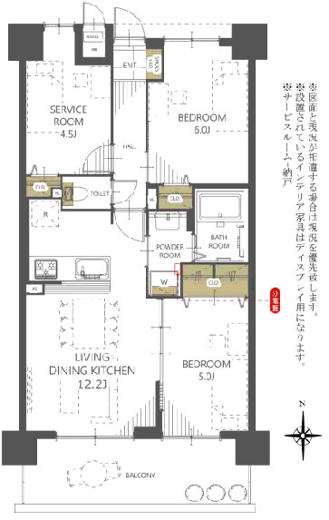 サンシティ尼崎・西難波の間取り